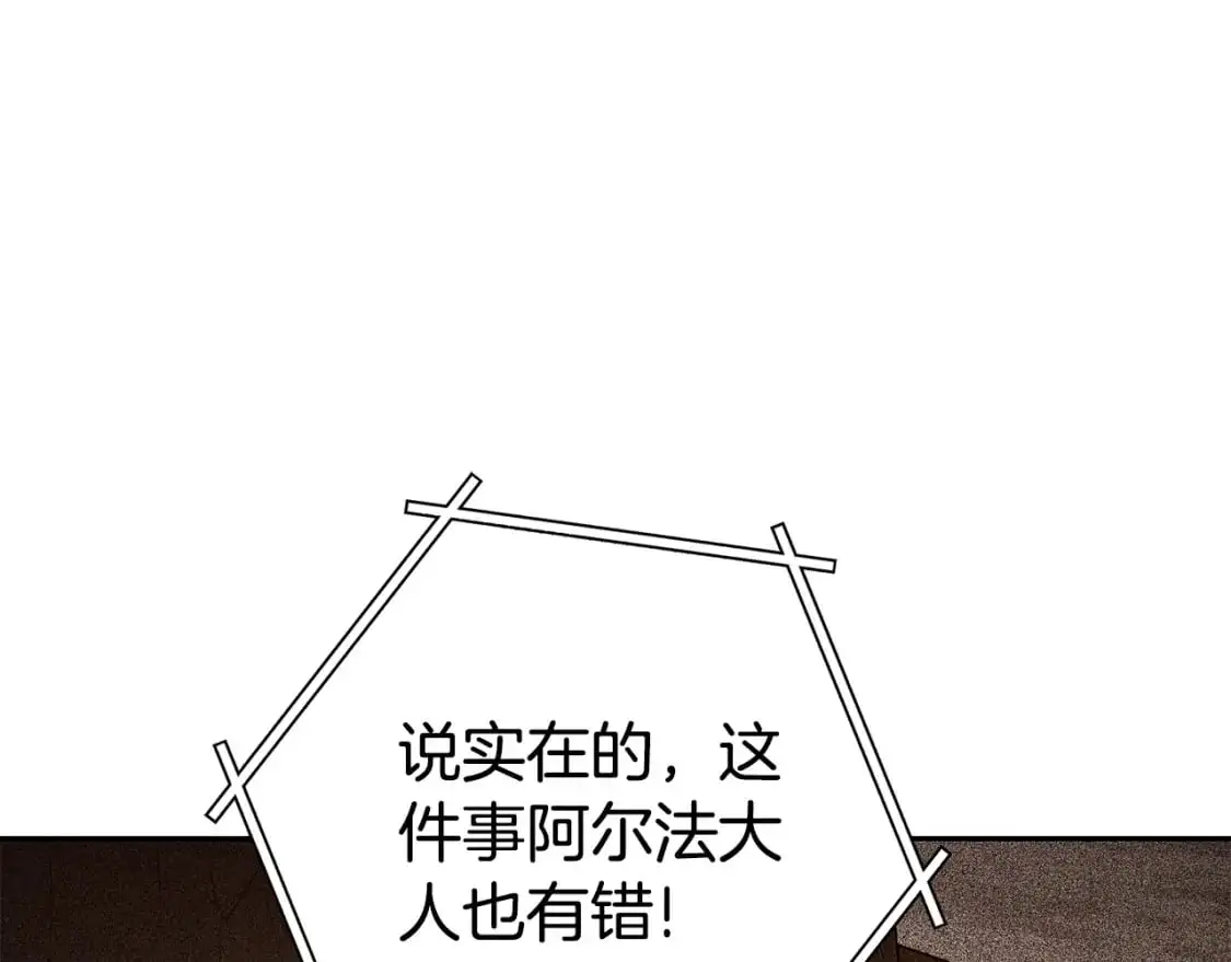 第187话 同伴的力量143