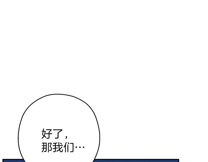 第78话 割麦子66