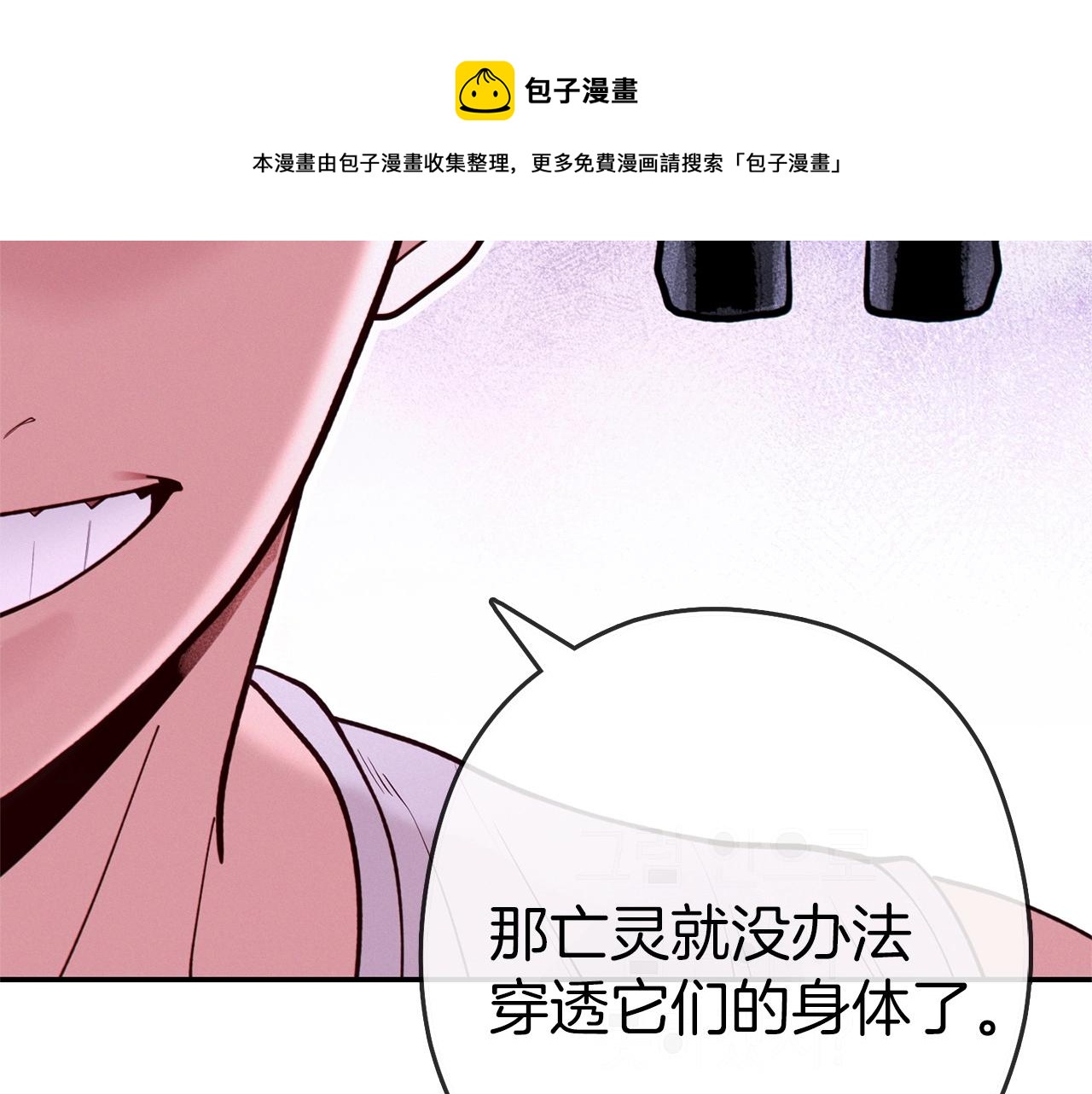 第111话 螺旋升天180