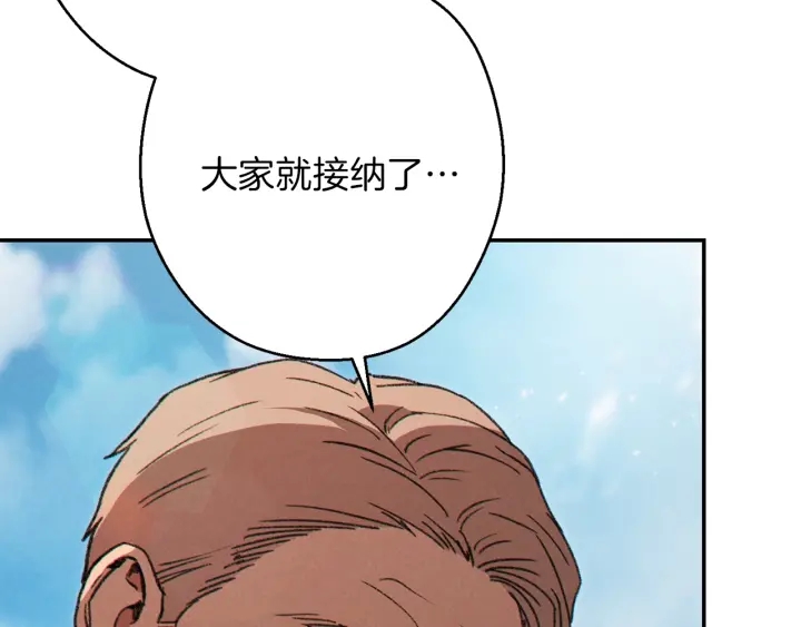 第57话 老爷子下跪117