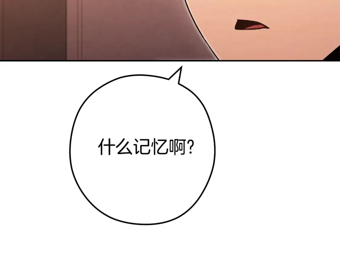 第187话 同伴的力量226