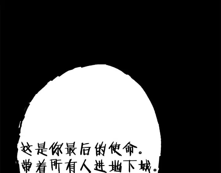第86话 宣判死刑222