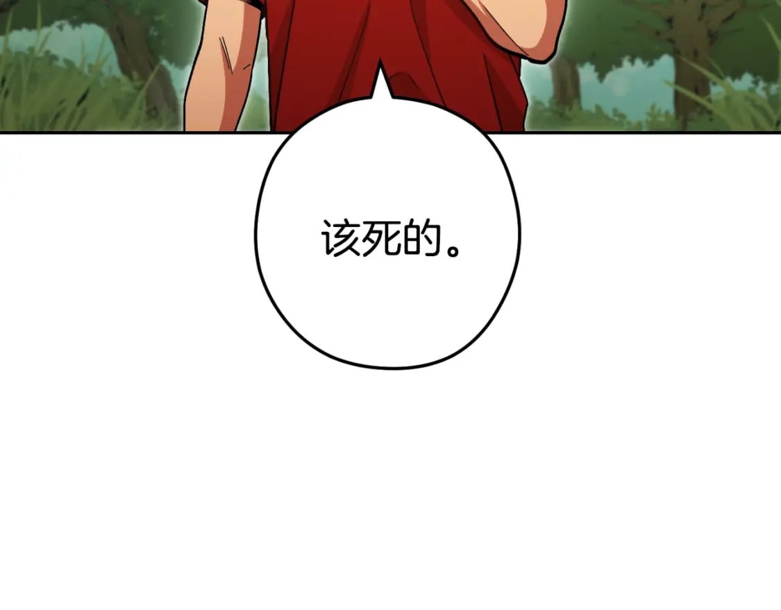 第166话 绝妙的办法128