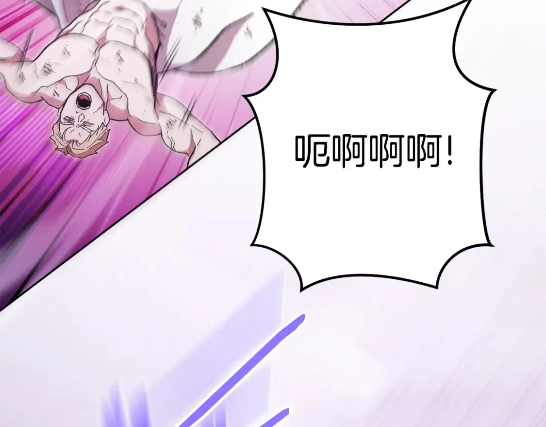 第190话 终极龙降临216