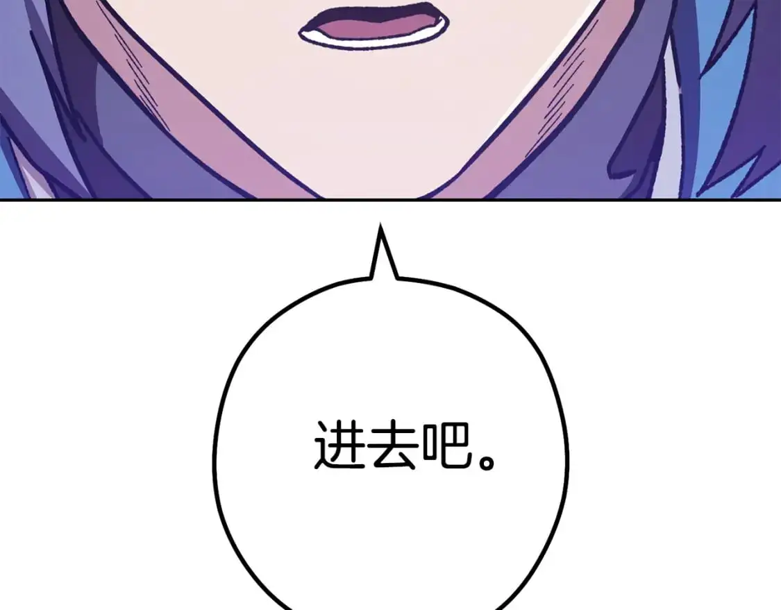 第183话 终极遗址116