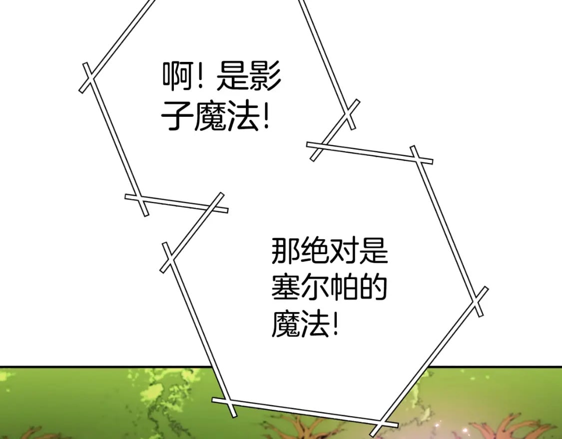 第172话89