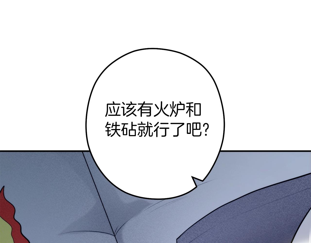 第132话 衣锦还乡了12