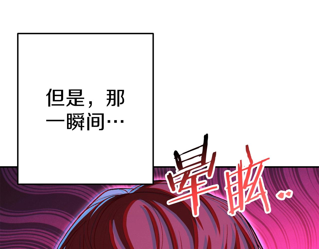 第89话 修炼魔法83