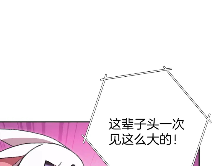 第65话 挂批之战！148