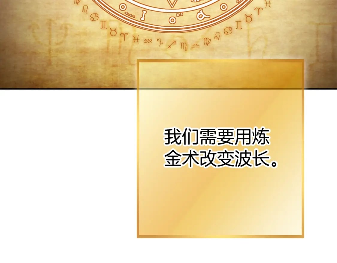 第154话 这是手机啊！60