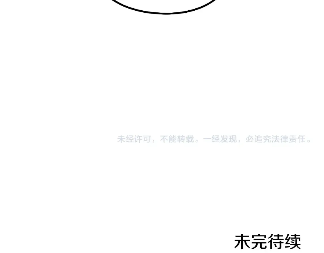 第165话 魔女的记忆238