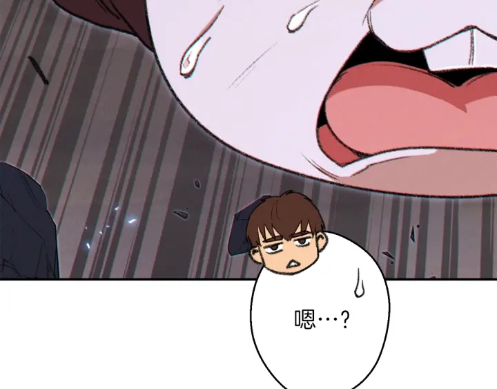 第44话 苍穹霸主真好吃！157