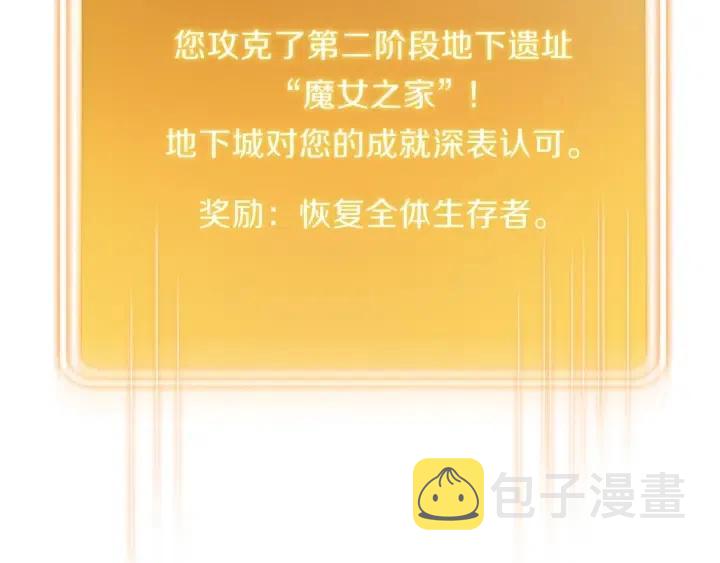 第87话123