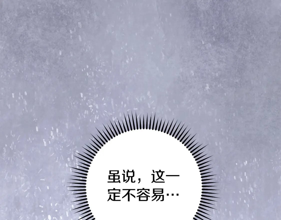第149话 骷髅粉碎165