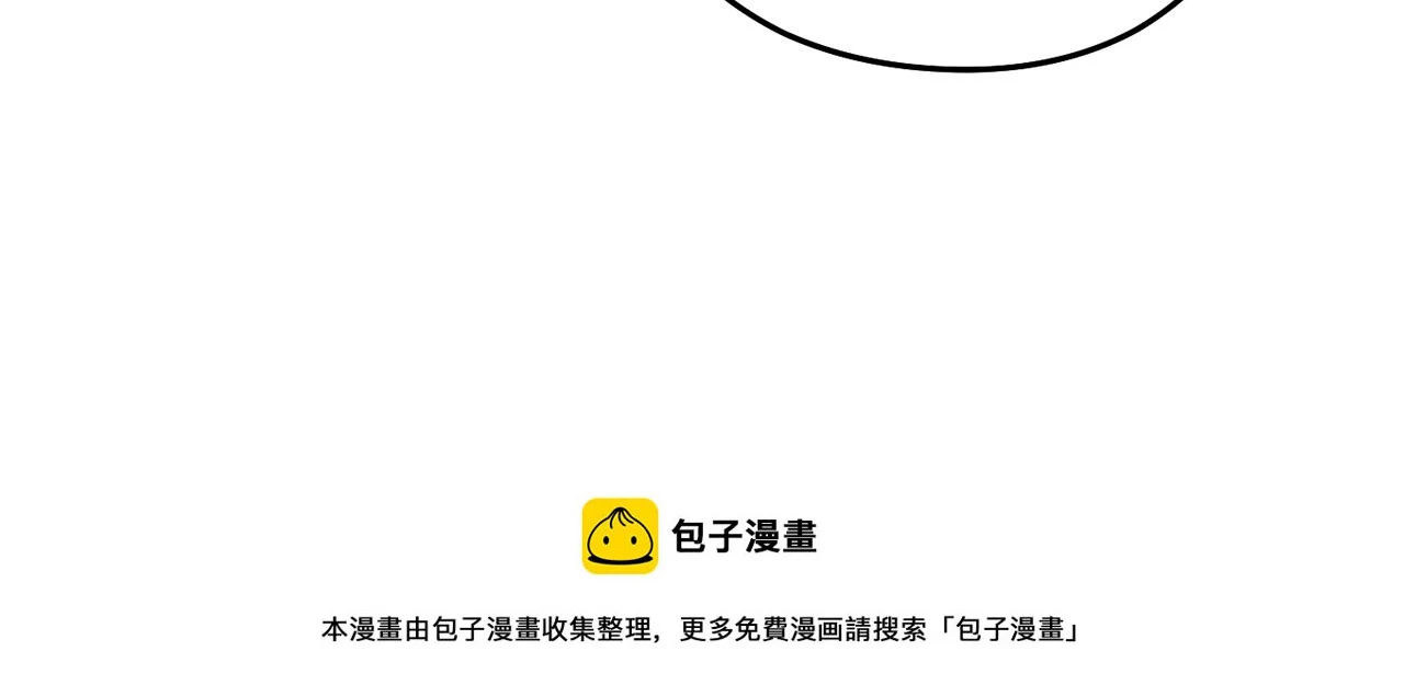 第133话 云海之上！99