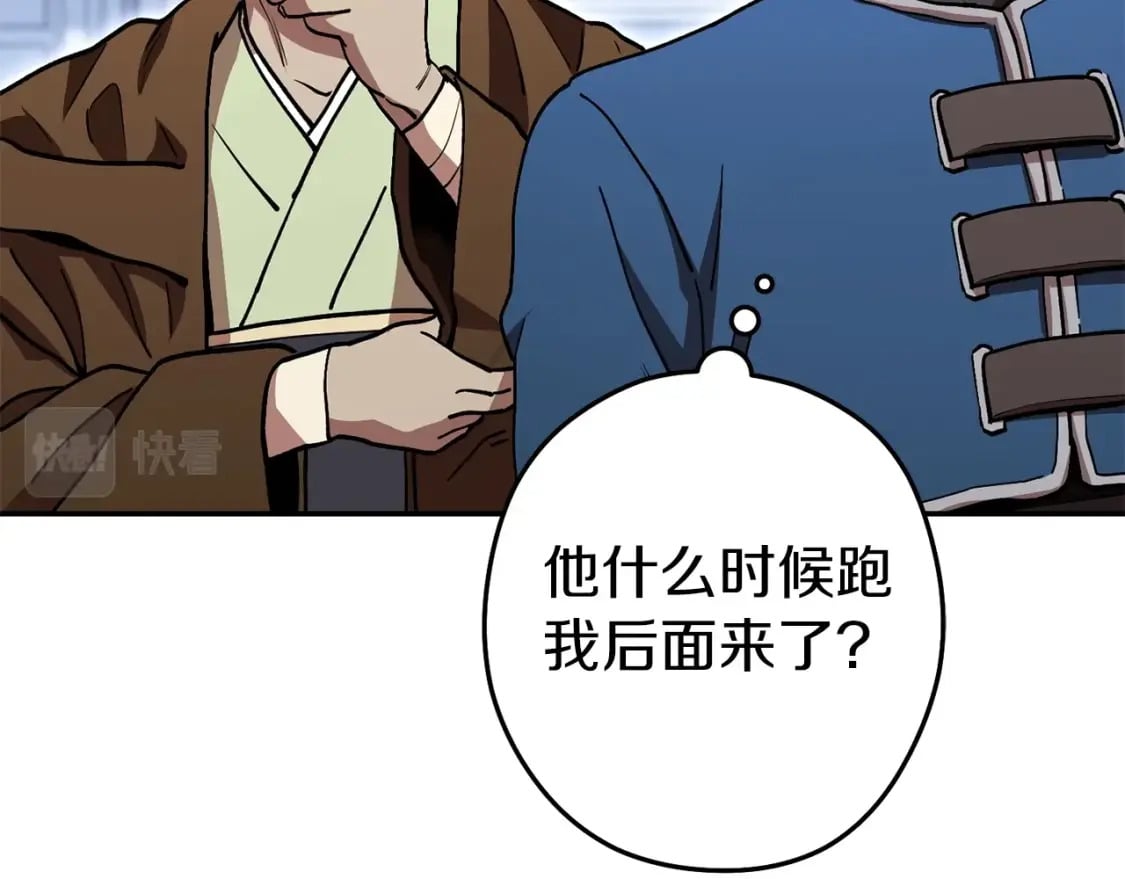 第146话 崩塌的空岛42