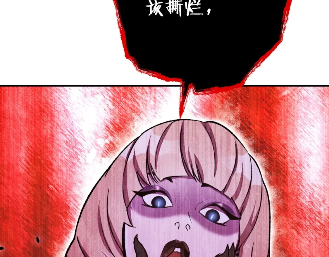 第160话 蜘蛛女王102