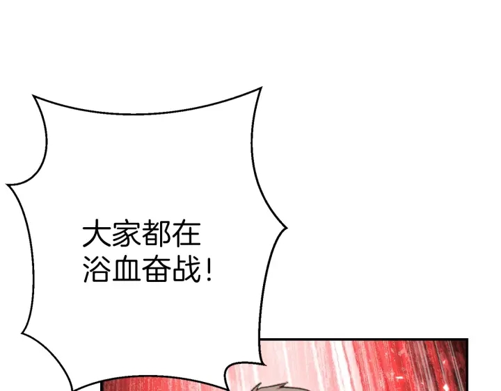第53话 夹缝村大战开始106