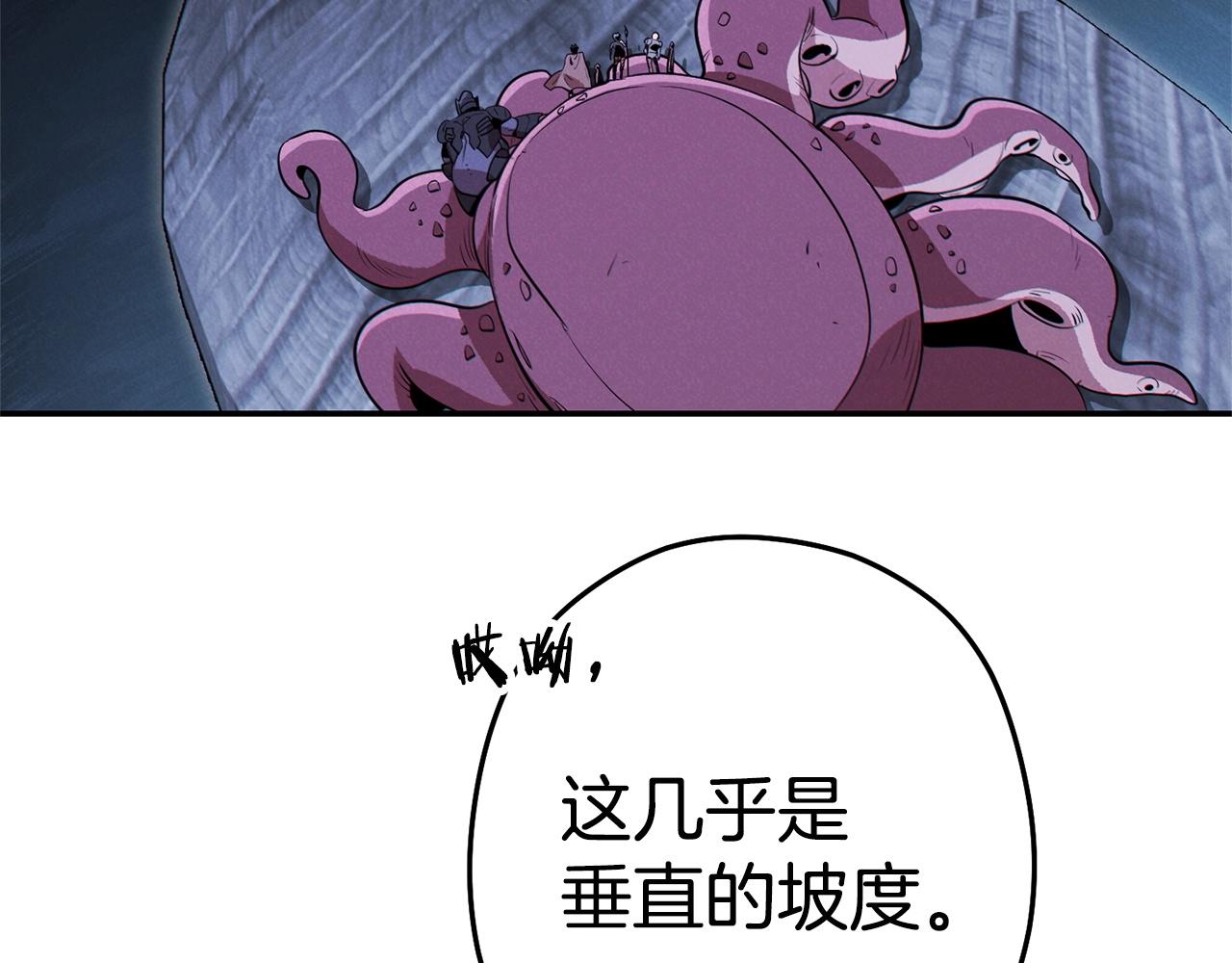 第99话 塞尔帕12