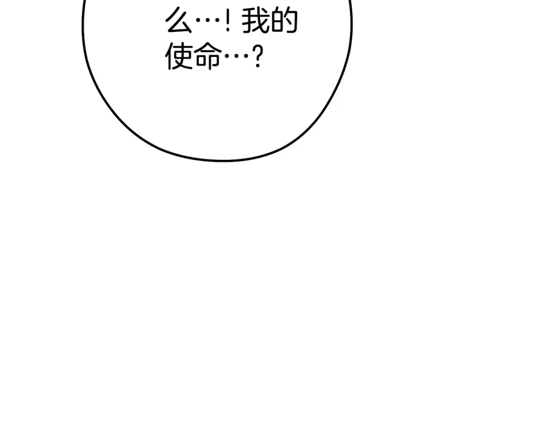 第190话 终极龙降临234