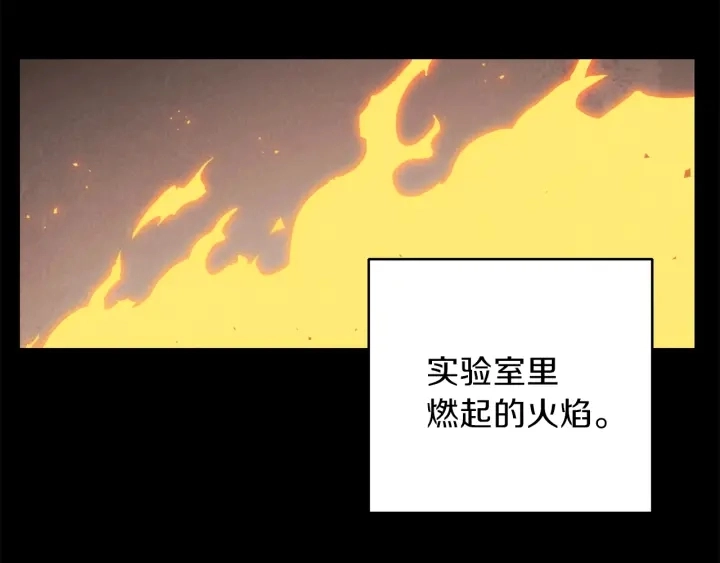 第73话 火烧副本153