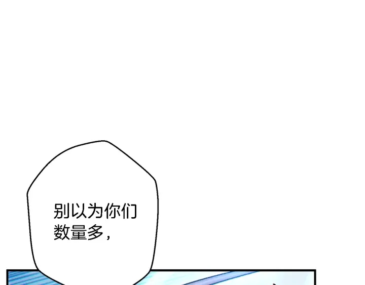 第46话 重逢之时8