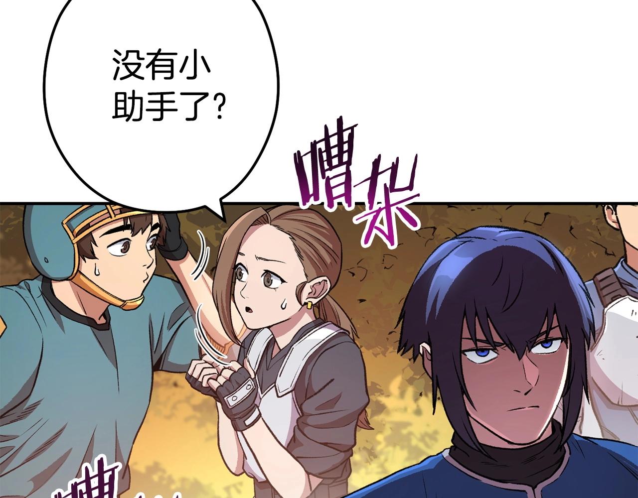 第136话 挂批的幸福地下城生活128