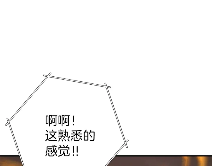 第73话 火烧副本55