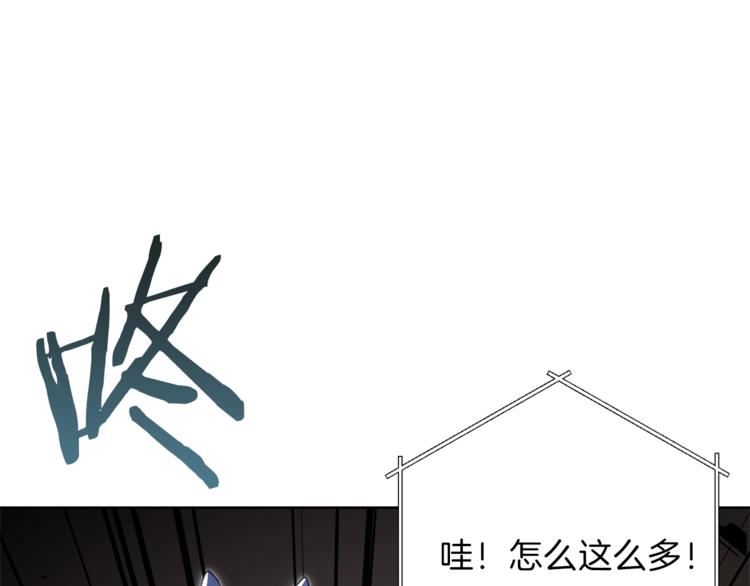 第5话 新的成就已达成！30