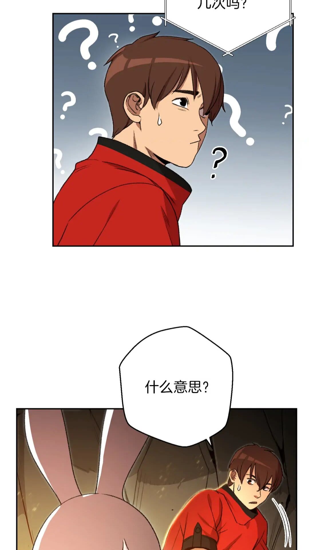 第10话 动物亲和LV15