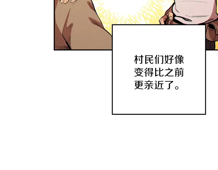 第57话 老爷子下跪9