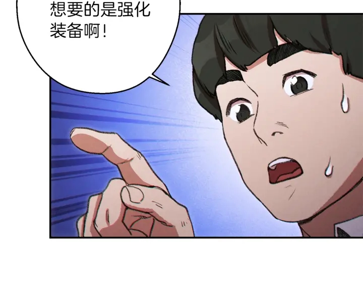 第50话 不讲武德？！18