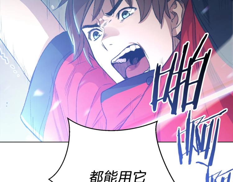 第7话 谁说辅助不打人？65