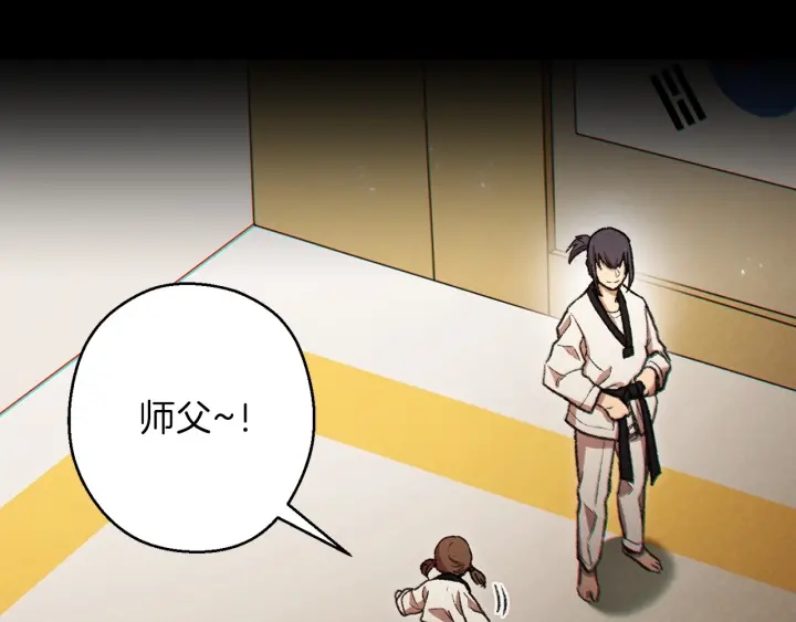 第48话 兔子暴露了43
