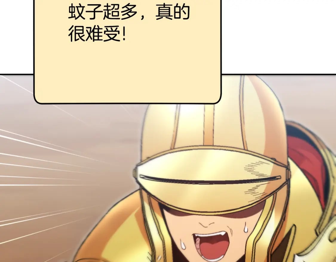 第166话 绝妙的办法200