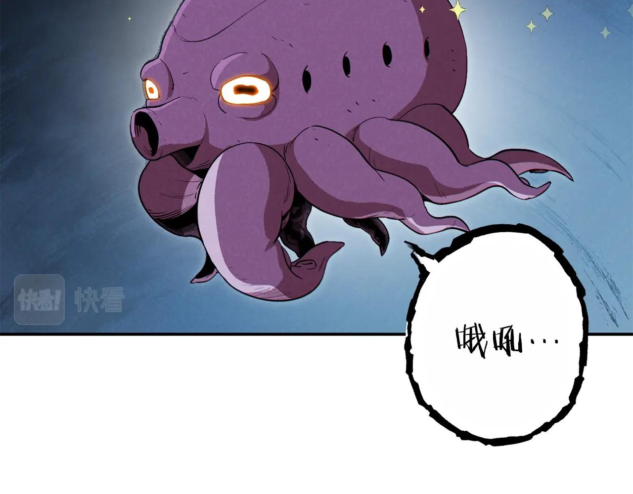 第91话 狮鹫的勇气！121