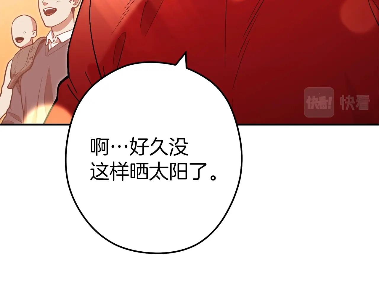 第130话 小助手的宝库18