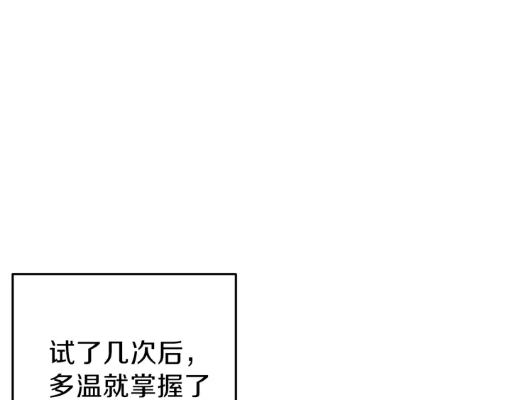 第58话 ????的苦，兔子知道40