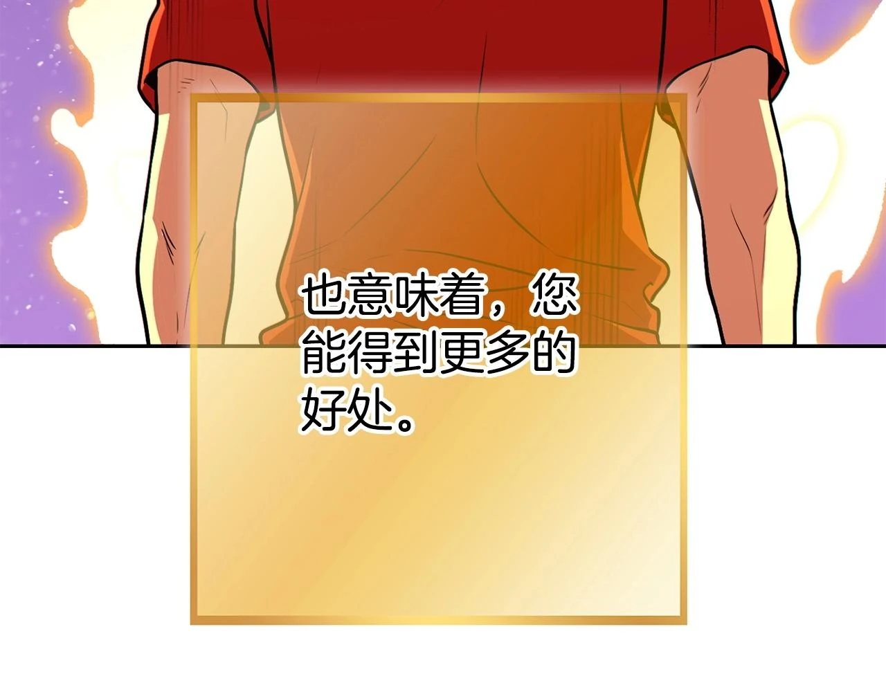 第139话 重铸生命之龙吧！115