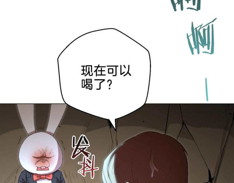 第5话 新的成就已达成！106