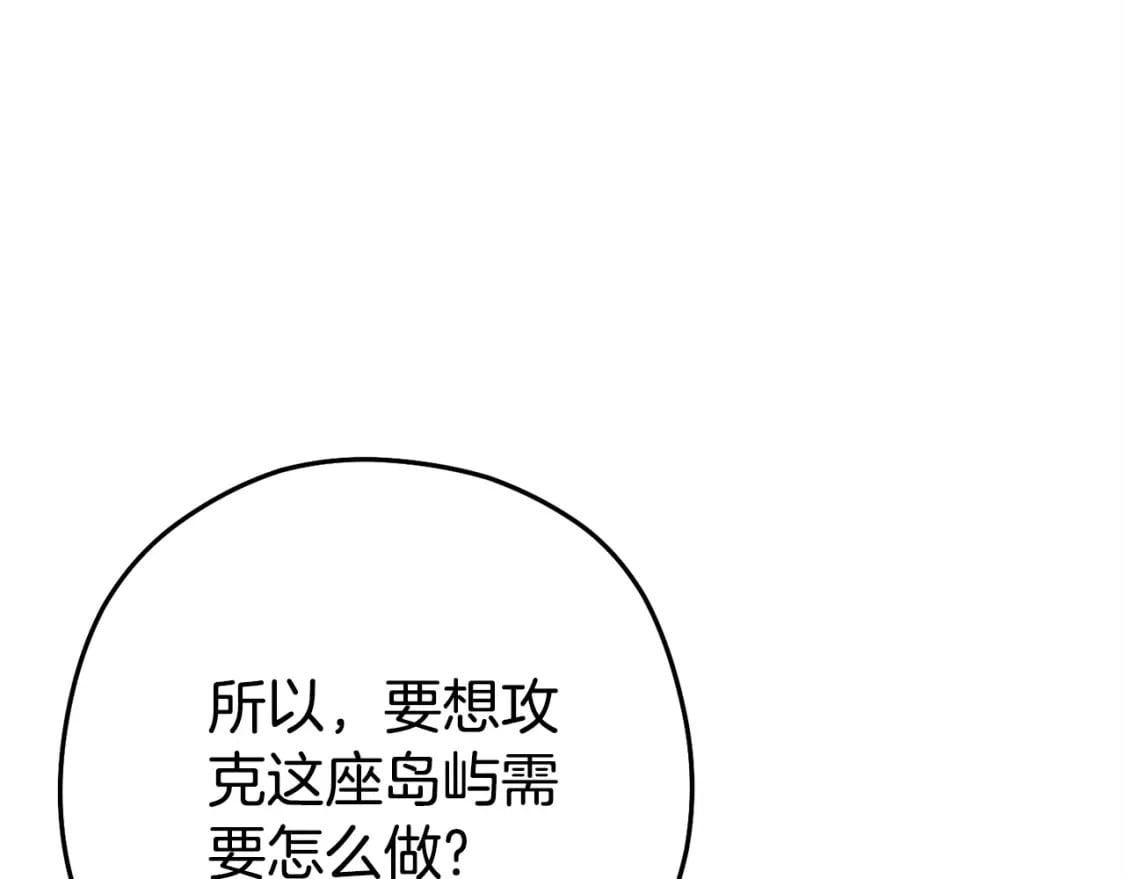 第156话 净化技能就是香啊！31