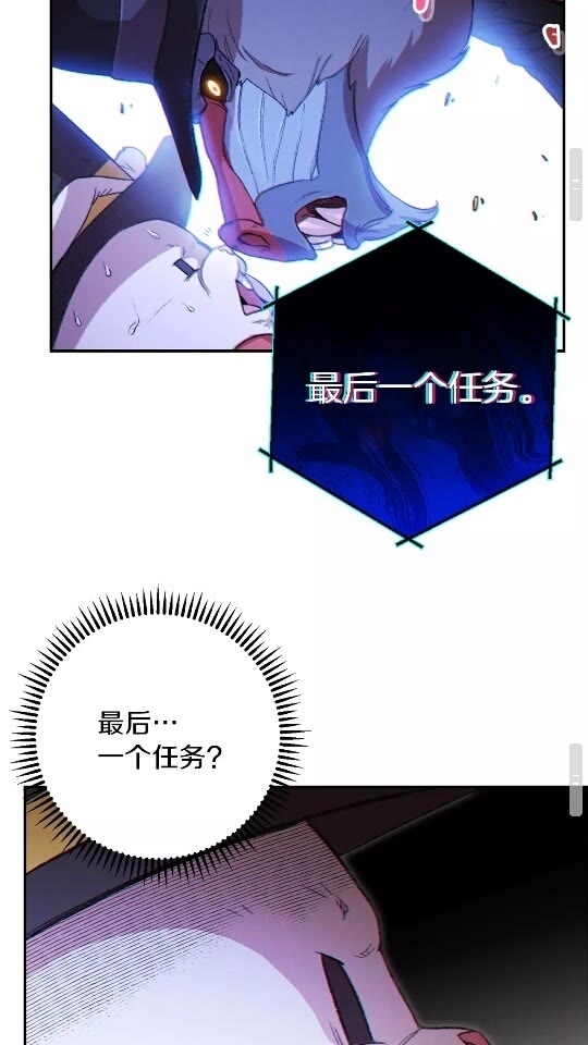 第28话 神殿之主55