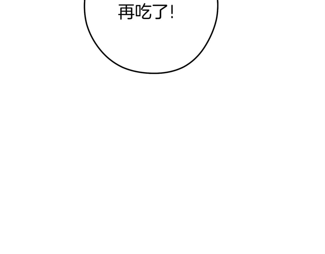 第158话 攻略迷宫37