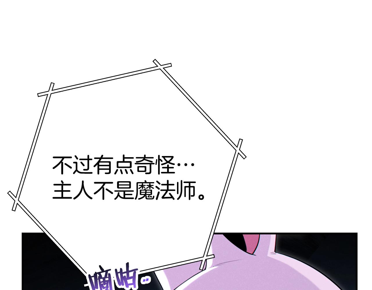 第95话 铁甲守卫93