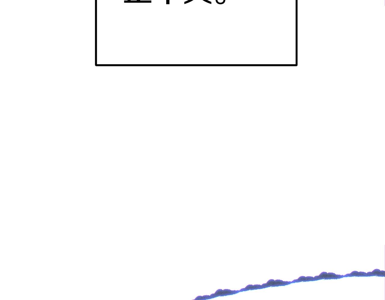 第100话 击倒那座塔！230