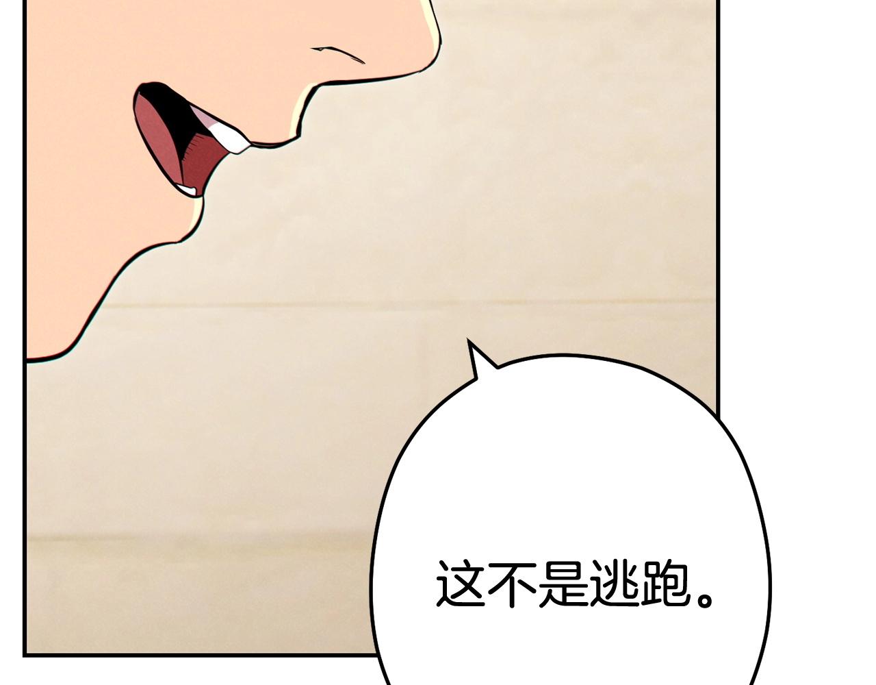 第100话 击倒那座塔！119