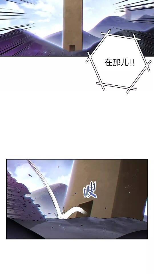第30话 ????洛平阳被????欺！20