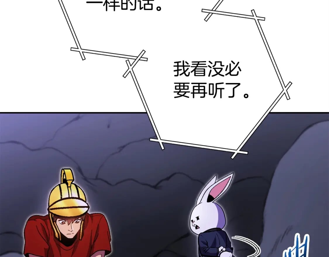 第158话 攻略迷宫129