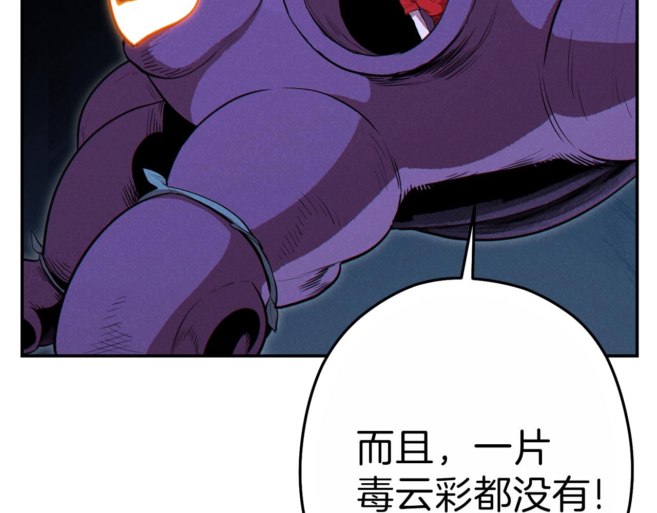 第90话 黑暗中的光166