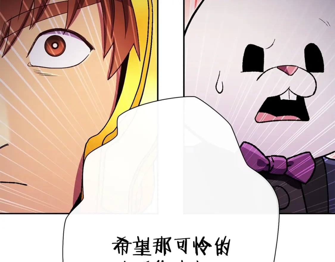 第158话 攻略迷宫183